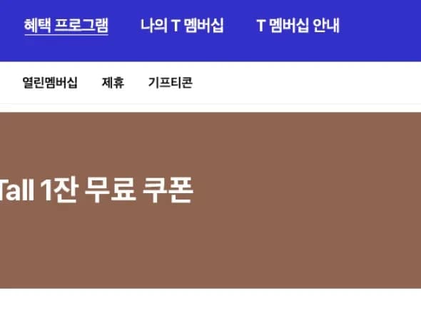 스타벅스 아메리카노