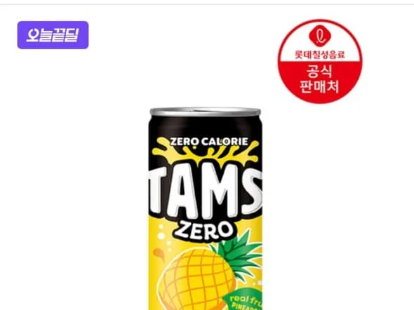 탐스제로 210ml 30캔