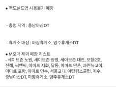 불고기버거 더블상스치 외 다양