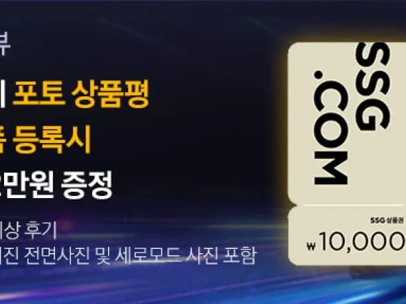 삼성 오디세이 G5 27인치 게이밍 모니터