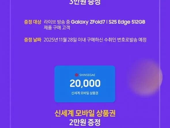 갤럭시 자급제폰