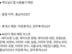 더블불고기버거 2500원 맥윙4조각 4500원 외 다양