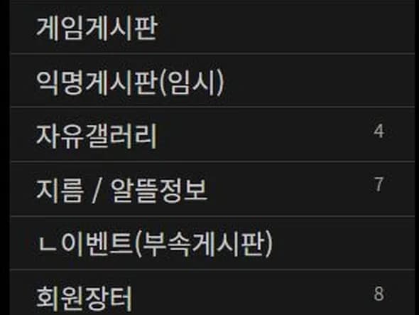 네이버페이 적립 게시글 관련 어떠한 조치도 취하지 않겠습니다.