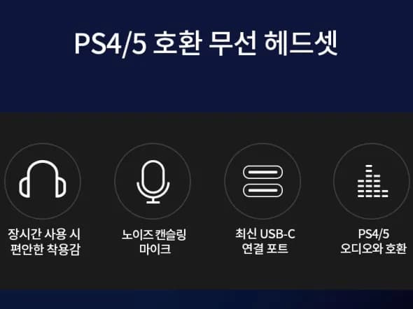 스틸 Arctis Nova 7P 무선 헤드셋