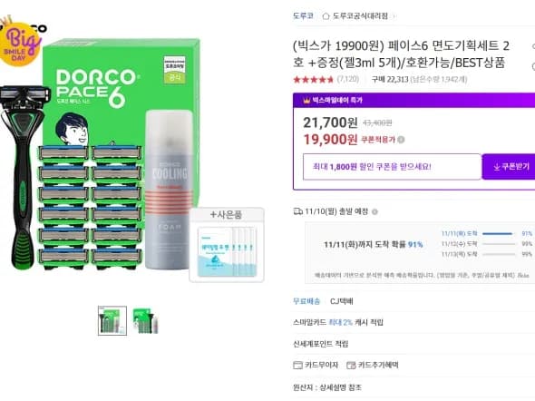 도루코 페이스6 면도기획세트 2호