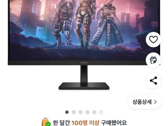HP Omen 32Q QHD 165Hz 게이밍모니터