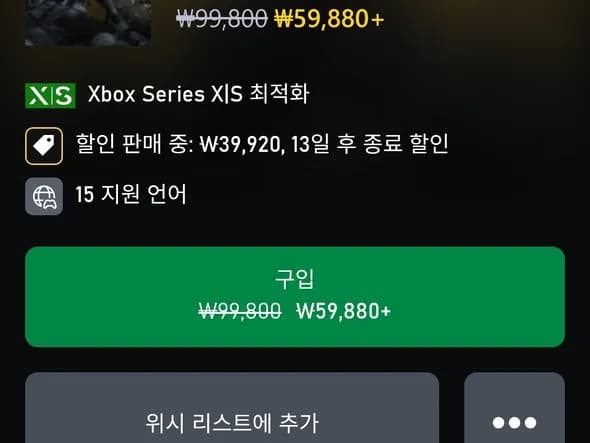 킹덤컴 딜리버런스2 골드