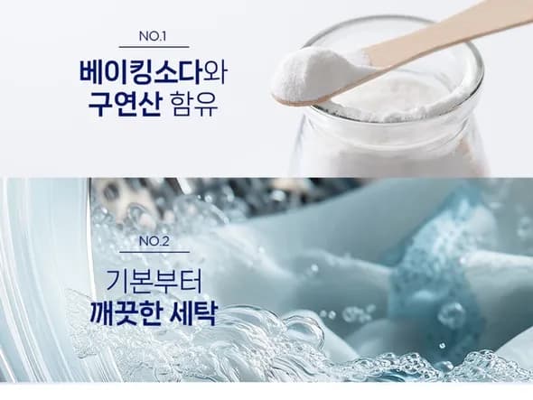리큐 찌든때 올인원 1.8L 200ml 4개