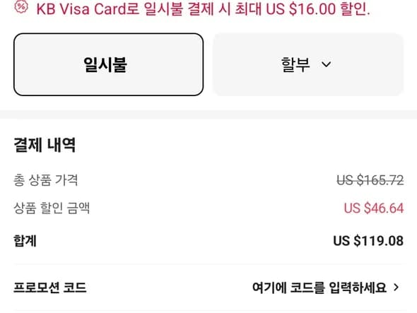 5700x 외 다양 89달러
