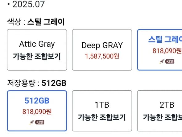 에이서 아스파이어 14 윈도우11 루나레이크