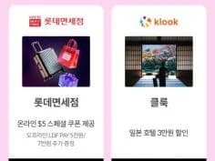 11월 달달 초이스