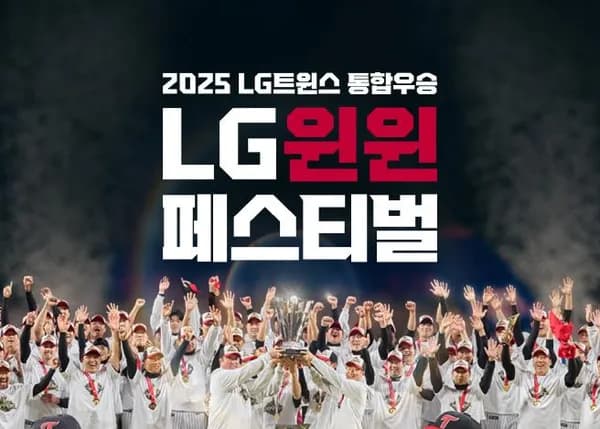 LG 디오스 AI 오브제컬렉션 냉장고 870L