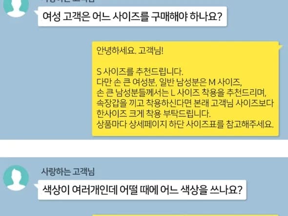 니트릴 라텍스 요리용장갑 200매
