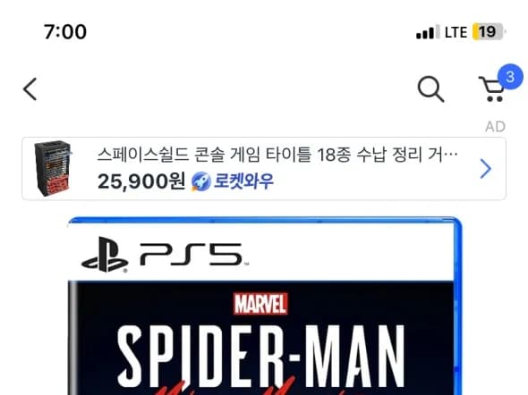 마일스모랄레스 19900