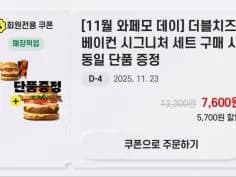 5종 세트 단품 증정