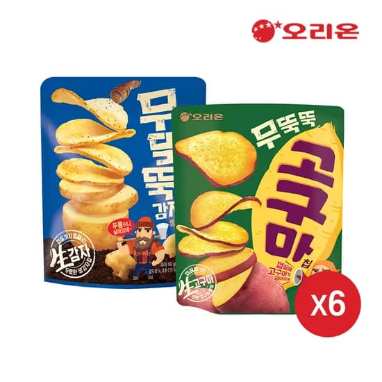 무뚝뚝감자칩 6개 고구마칩 6개