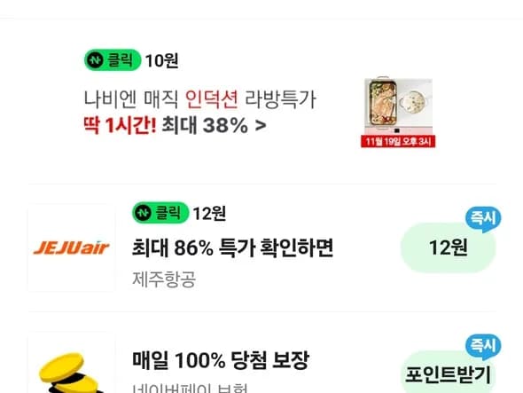 10원