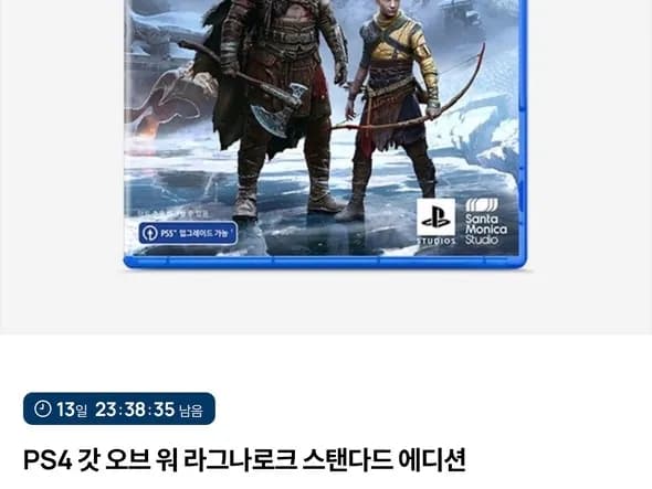 PS4 갓 오브 워 라그나로크 10800원