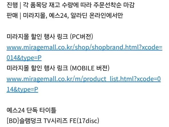 에반게리온 30주년 기념 연말 세일