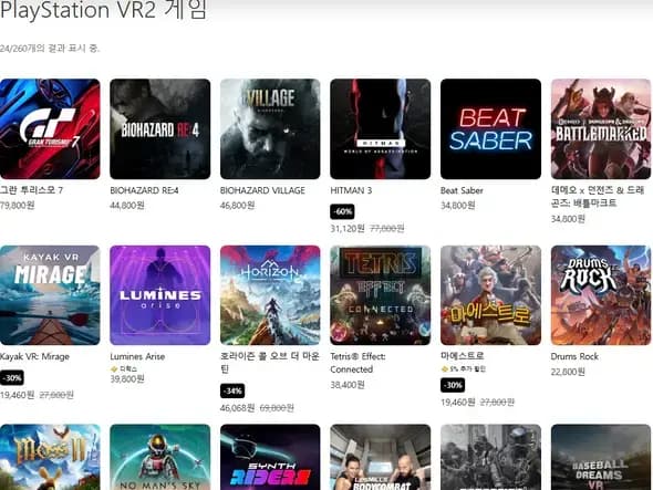 PSVR2 410,000원
