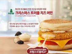 불고기버거 1900원 치즈스틱 2개 1400원 외 다양