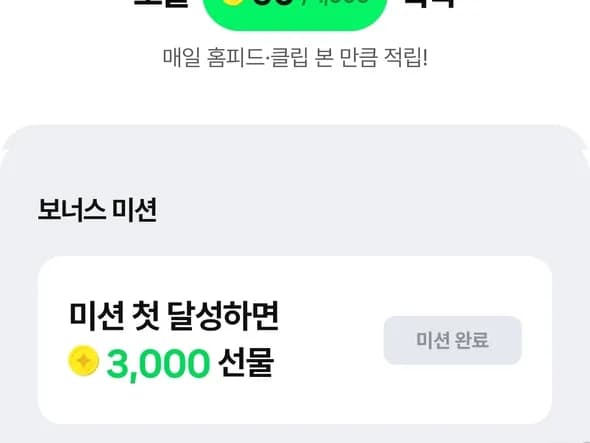 15원