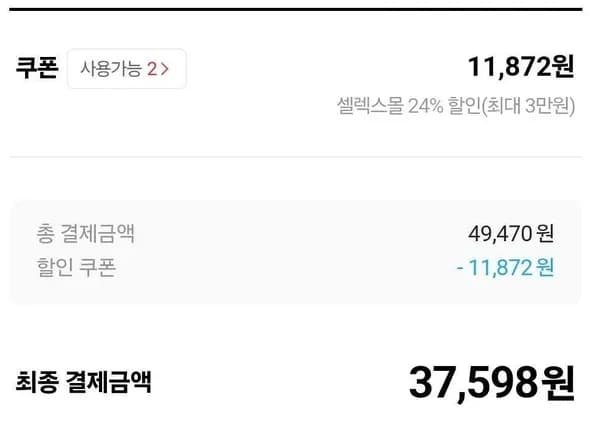 프로핏 음료 모카초콜릿 250ml*36팩