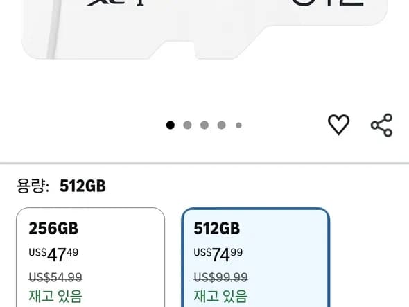 삼성 P9 microSD 익스프레스 카드 512GB