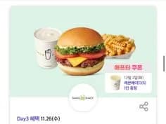 피자헛 포장 50% 할인, 푸라닭 7천원 할인 외 (11/26)