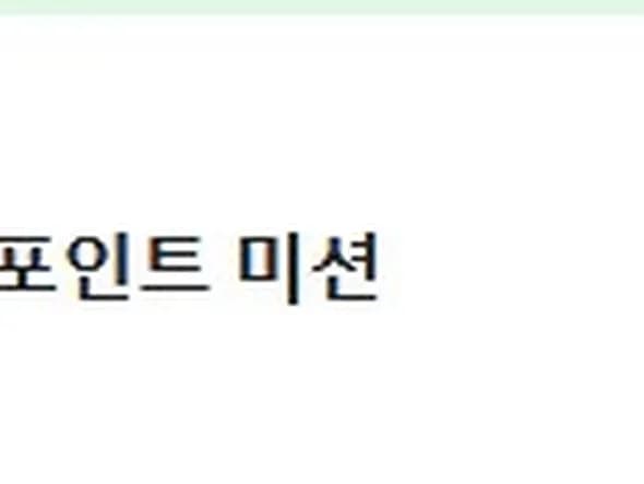 네이버 지도 15원