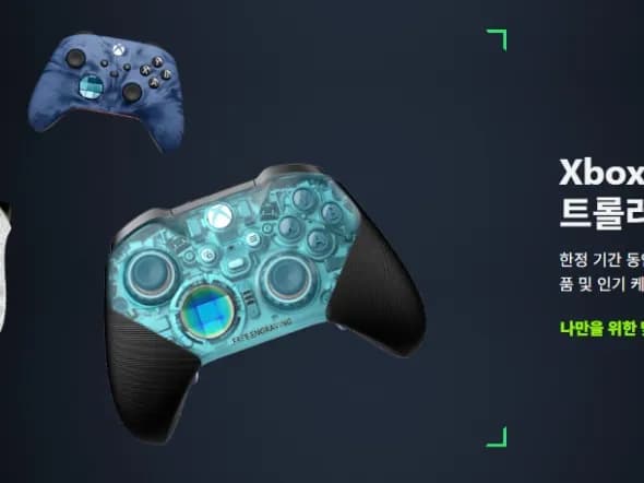 Xbox 디자인랩 엘리트 패드