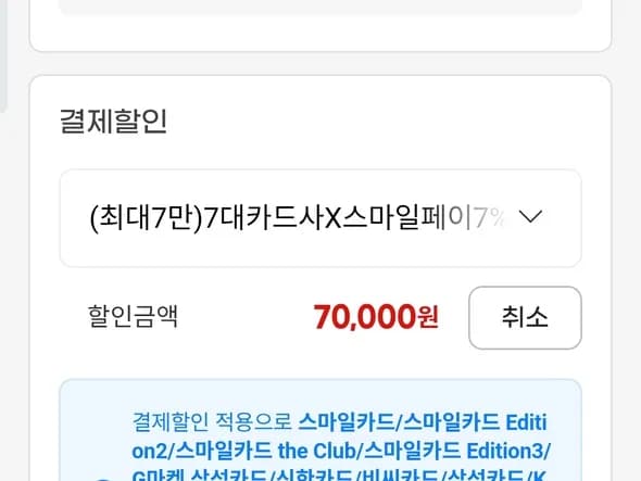 PS5 프로 디스크 드라이브