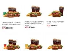 버거킹 와퍼주니어 콜라R 12개