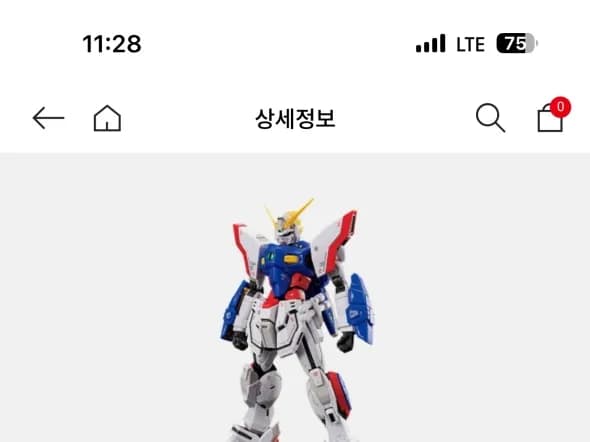 RG 샤이닝 건담