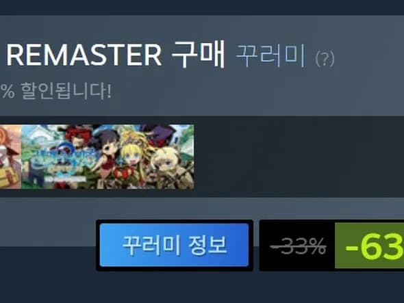 세계수의 미궁 1･2･3 HD 리마스터