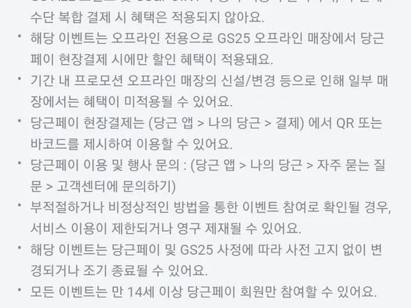 오모리김치찌개라면 1+1