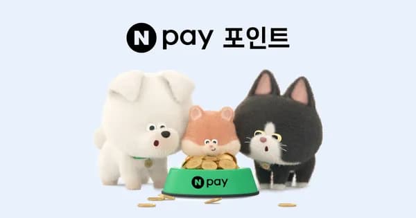 케어1 유튜브 구독 120원