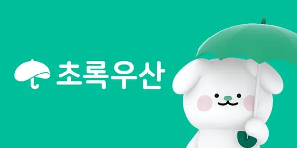 써브웨이 2만 증정 + 토스 포인트 페이백