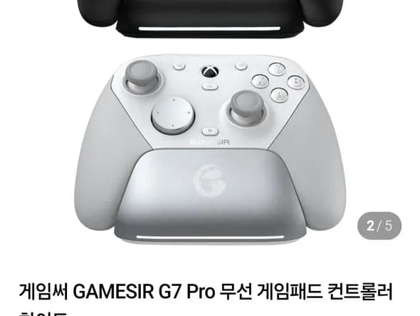 게임써 G7 Pro 무선게임패드 화이트