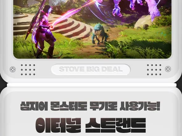 이터널 스트랜드 72%