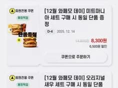 5종 세트 단품 증정