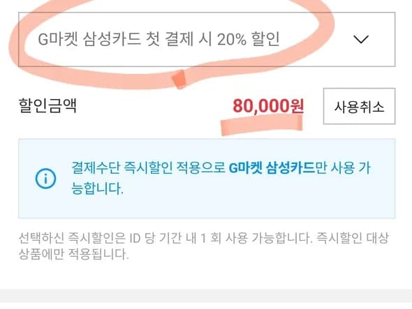 닌텐도 스위치2 56.8만원