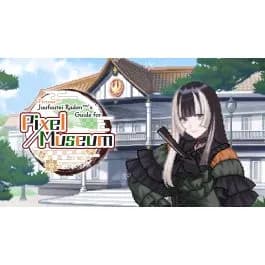 주우후테이 라덴 픽셀 뮤지엄 가이드