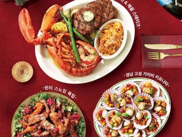 빕스 평일 샐러드바 35% 할인 25,800원