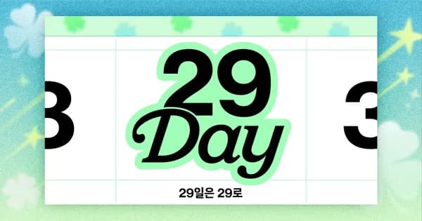 행운의거북이 키링 290원딜 선착순