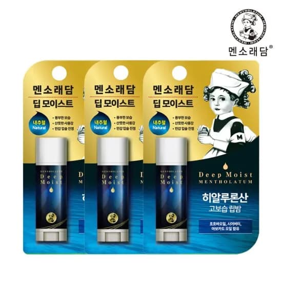 멘소래담 딥 모이스트 립밤 3개 9,900원