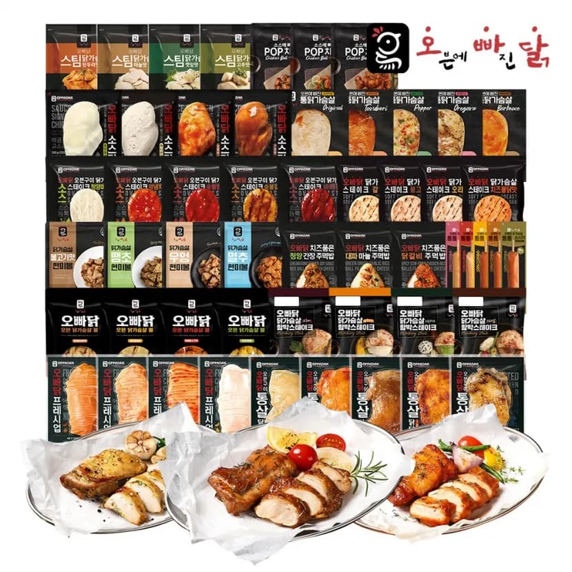닭가슴살/간편식 전제품 33종 골라담기 상시제조 (업체별도 무료배송)[떠리몰 Best  닭가슴살]