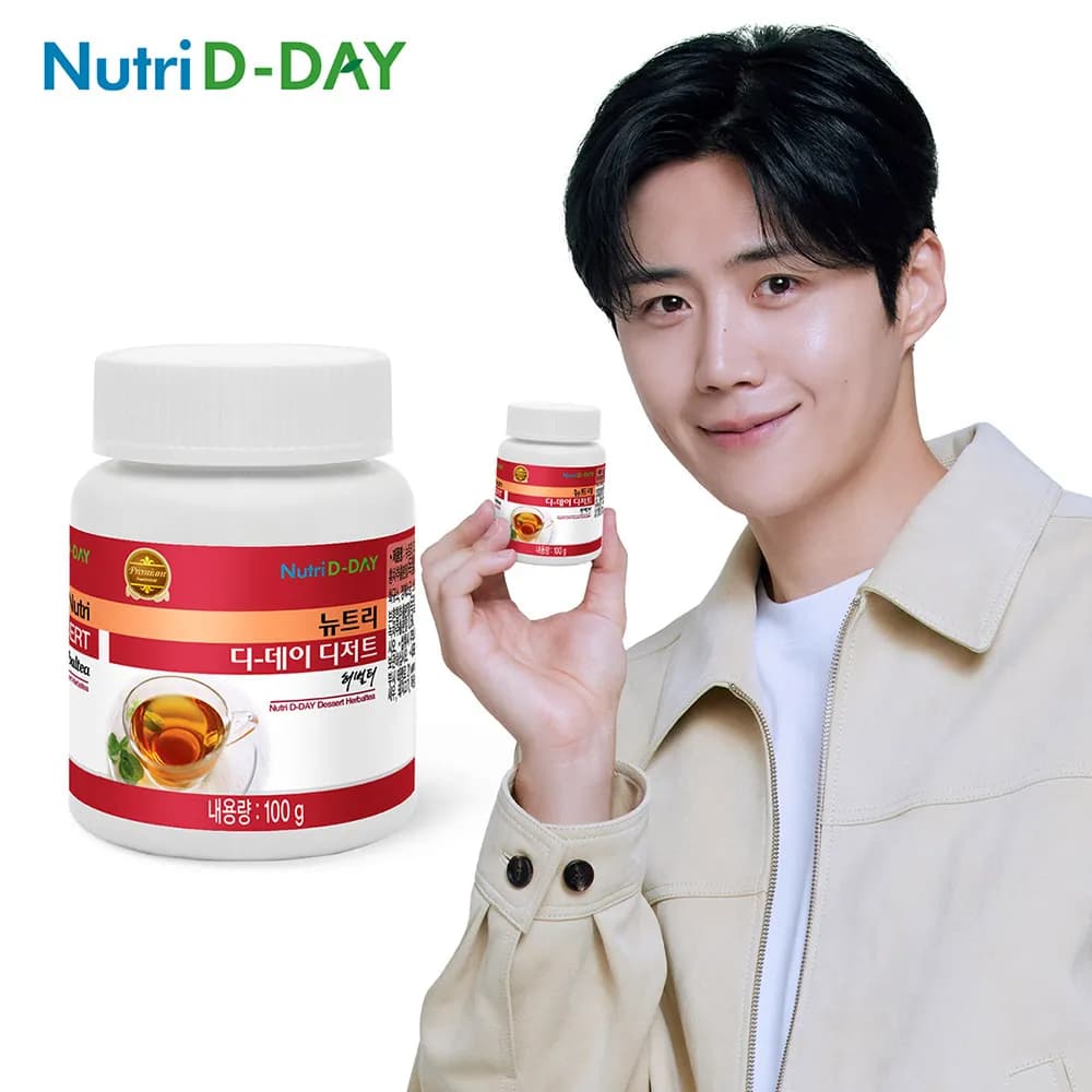 디저트 허벌티 마테 히비스커스 알로에 로즈힙 100g