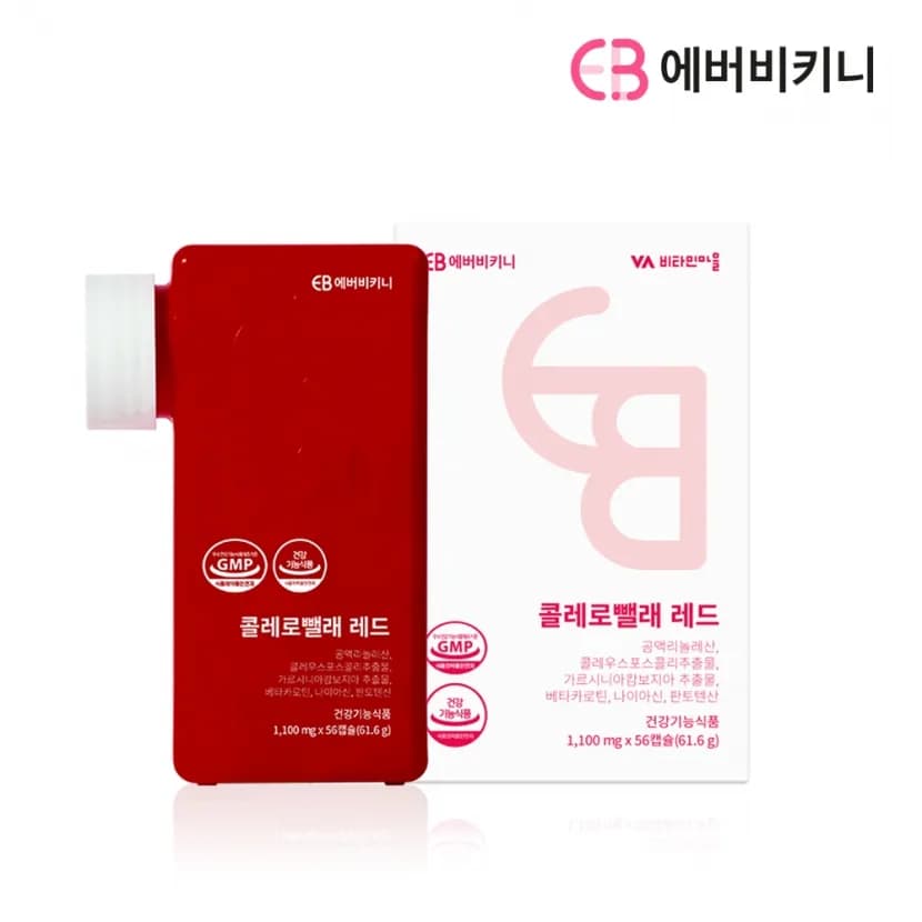 콜레우스포스콜리 가르시니아 CLA 다이어트보조제 콜레로뺄래 레드 1100mg 56캡슐