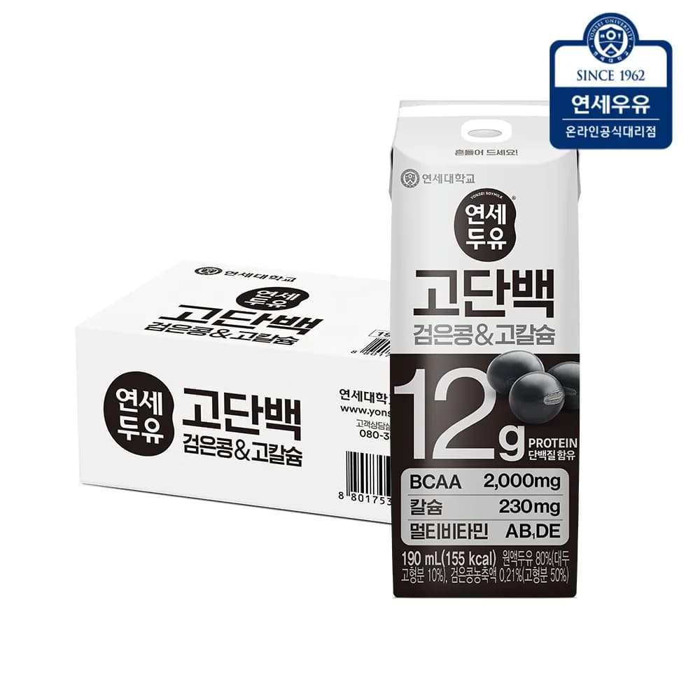 고소한 검은콩 고칼슘 두유 고단백 190ml 24입